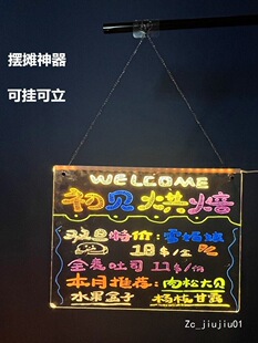 渐变画板写字画板｜儿童无墨可擦写学习板｜618开学季推荐