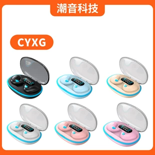 (Cross-border trading), small touch headphones, x55, bluetooth