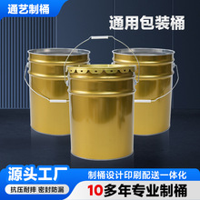 ���l����ͨ�ð��b�FͰ ���z��Ͱ�����T��Ͱ�ܷ�����Ͱ�R���FͰ