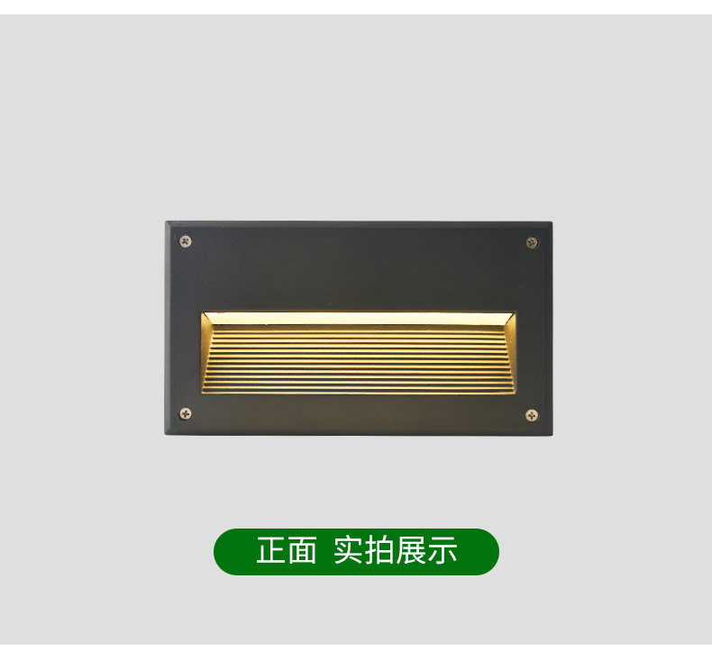 墙角楼梯灯_10.jpg