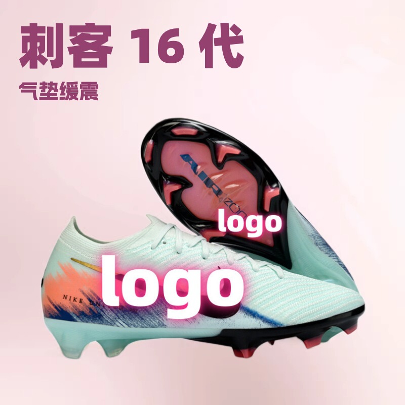 Factory Direct Sales Assassin 16Th Generation Air-Cushioned Shoes Low-Top Professional Training and Competition Men's and Women's Fg Football Shoes Mercurial Factory Direct Sales Assassin 16Th Generation Air-Cushioned Shoes Low-Top Professional Training and Competition Men's and Women's Fg Football Shoes Mercurial