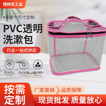 PVC��ˮ���y����y��������Ӿ��͸���ɝ���xϴ�����ռ{��