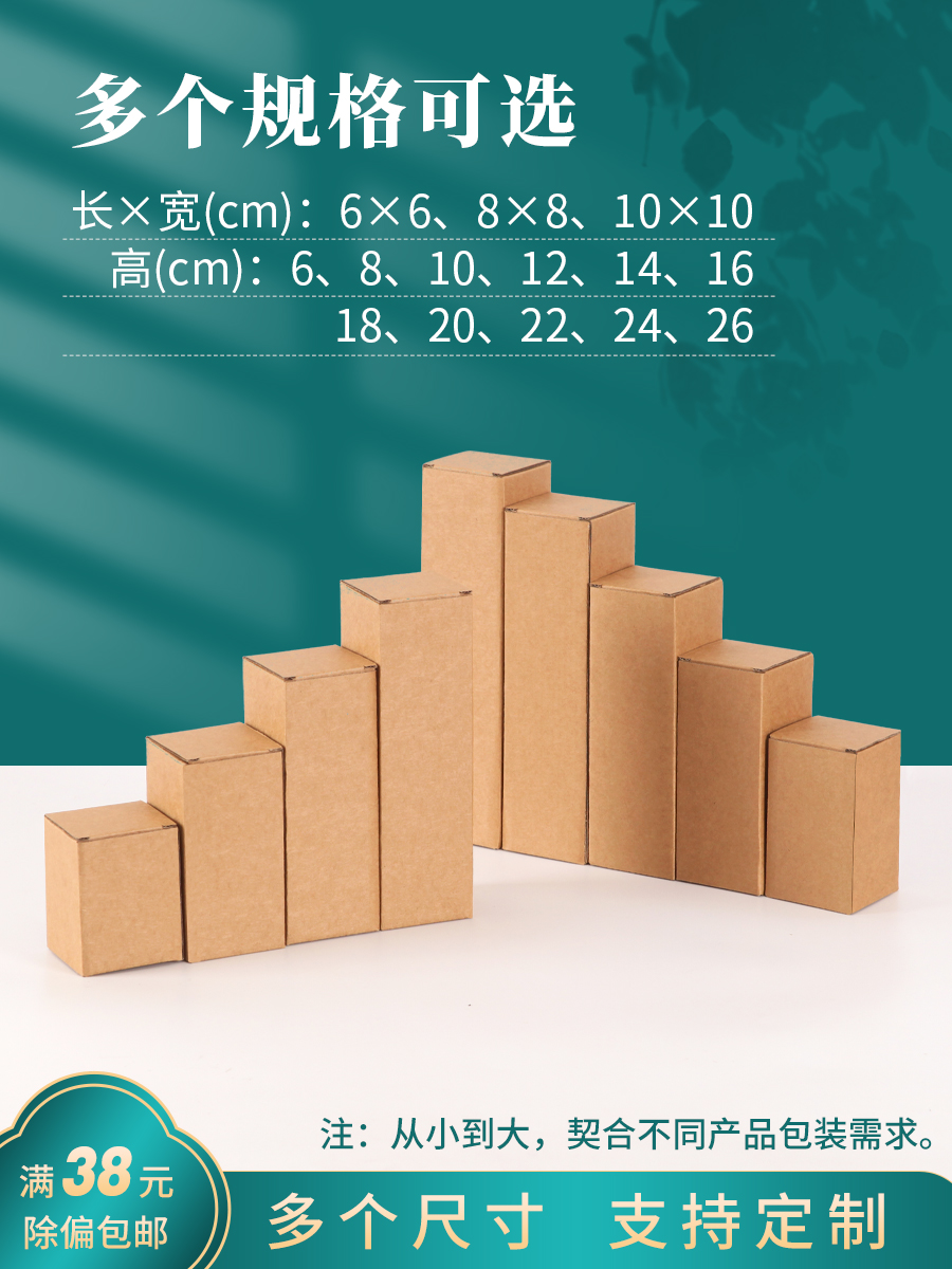 Caja de embalaje corrugada kraft rectangular taza de comercio electrónico flor paraguas caja de regalo general caja de cartón largo