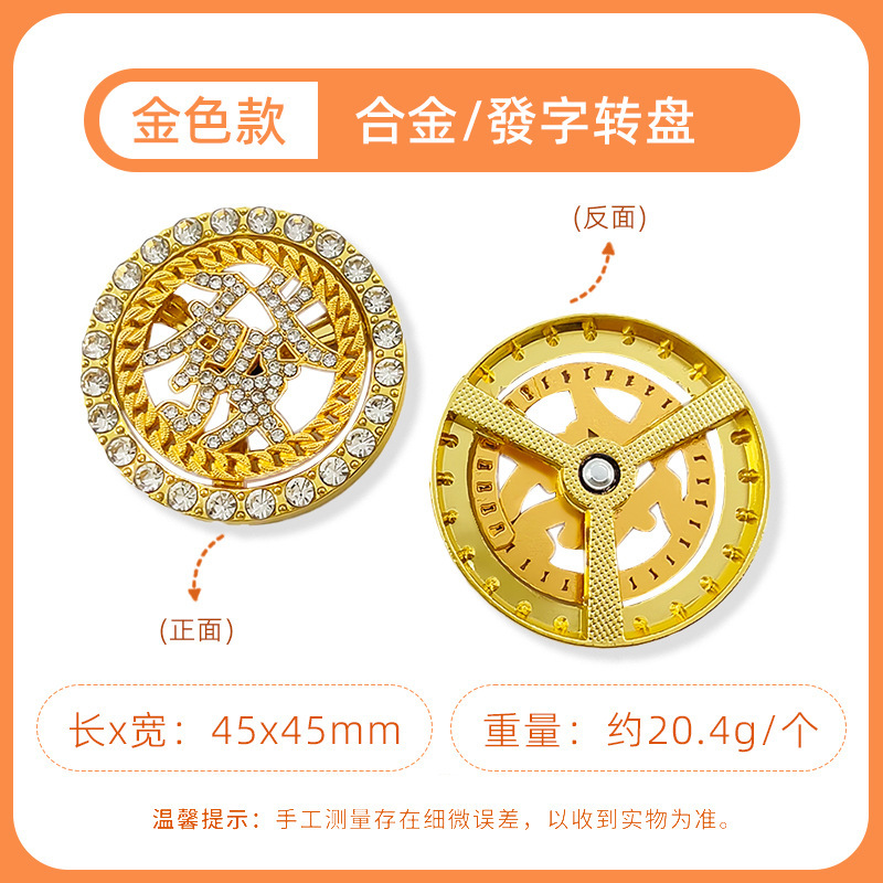 人気の携帯電話ケース、回転式背面ステッカー、合金ダイヤモンド、回転式金貨、DIYアクセサリー|undefined