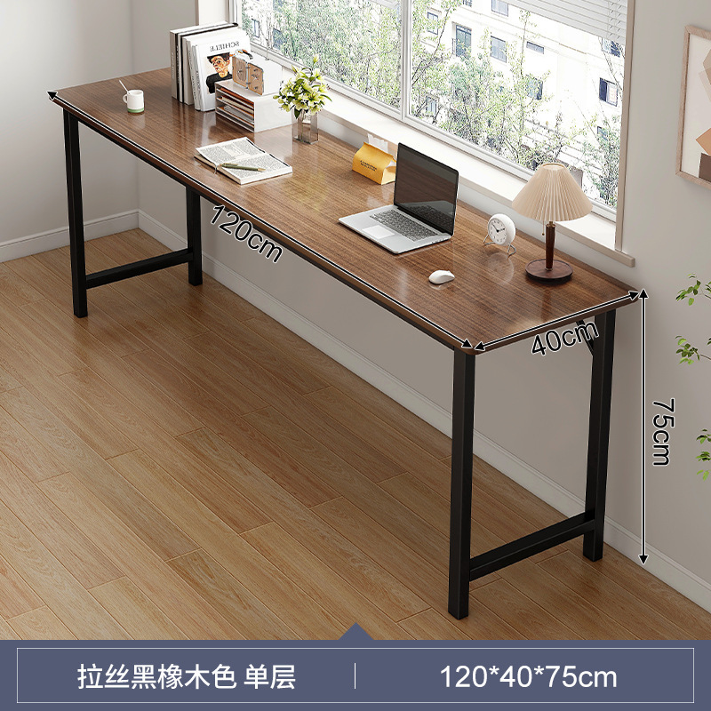 단일 레이어 브러시 블랙 오크 컬러 120cm