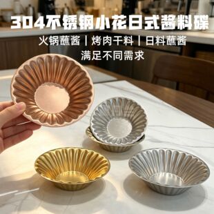�羳304���P䓏͹��{�ϵ� ���ϵ��{ζ��������֭�����պ���u�͵�
