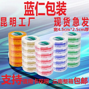 ��ʾ�Z���䎧���b��͸���z�����S����z����45mm��22mm��ճ