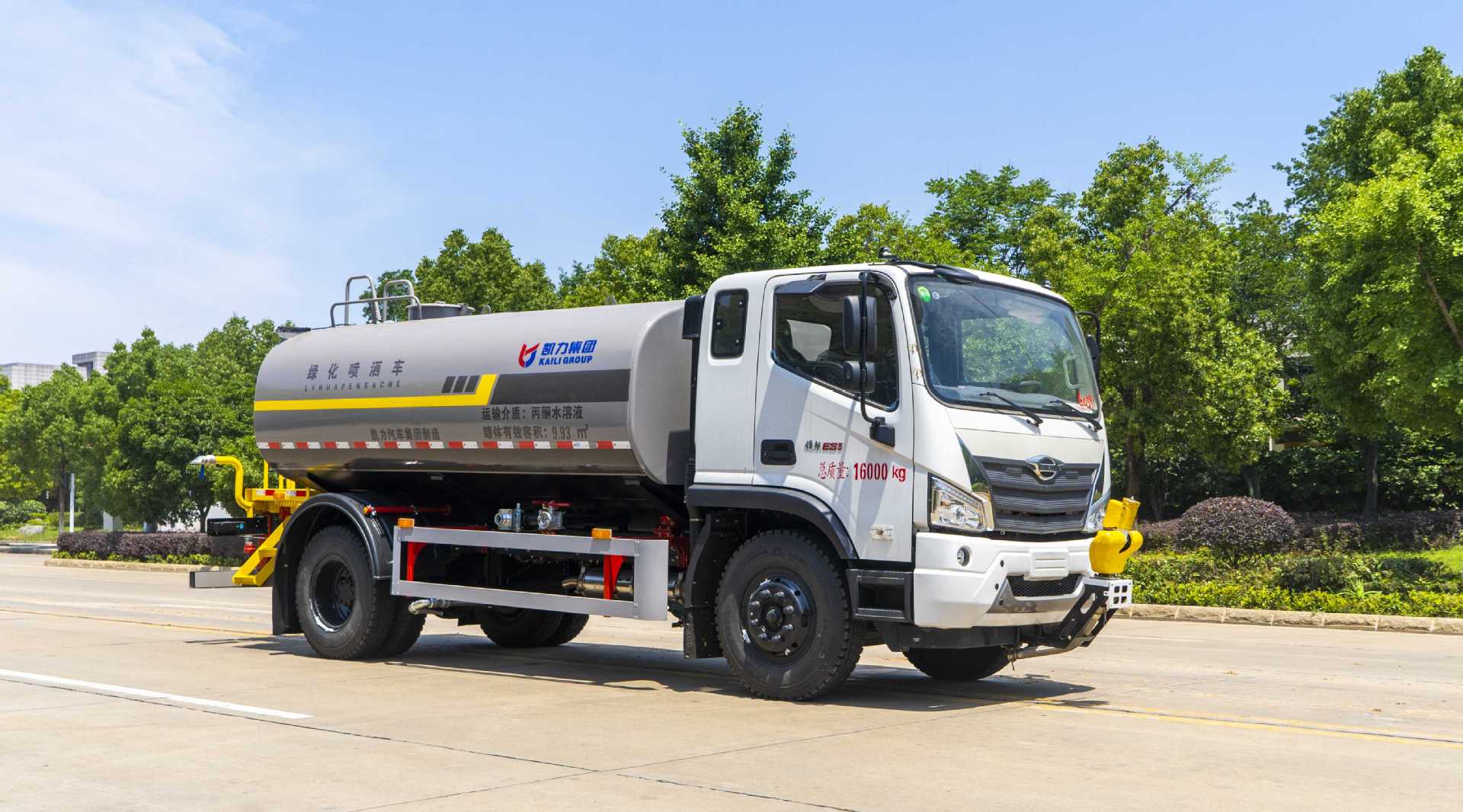 National Vi Foton Small Three-Axis 25-Ton Urban Greening Belt Seedling Watering and Maintenance 20-Square-Meter Greening Spray Truck
