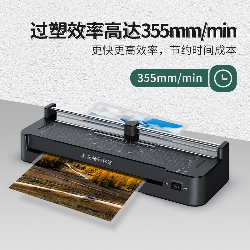 方諾337多機能プラスチック機クロスボーダー小型プラスチック機a3ファイルフィルム機家庭用写真プラスチックシール機|undefined