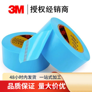 3m�w�S�z�� �{ɫ������Ó�z��ճ��8898�����z���͸ߜط�ˮ3m�z��