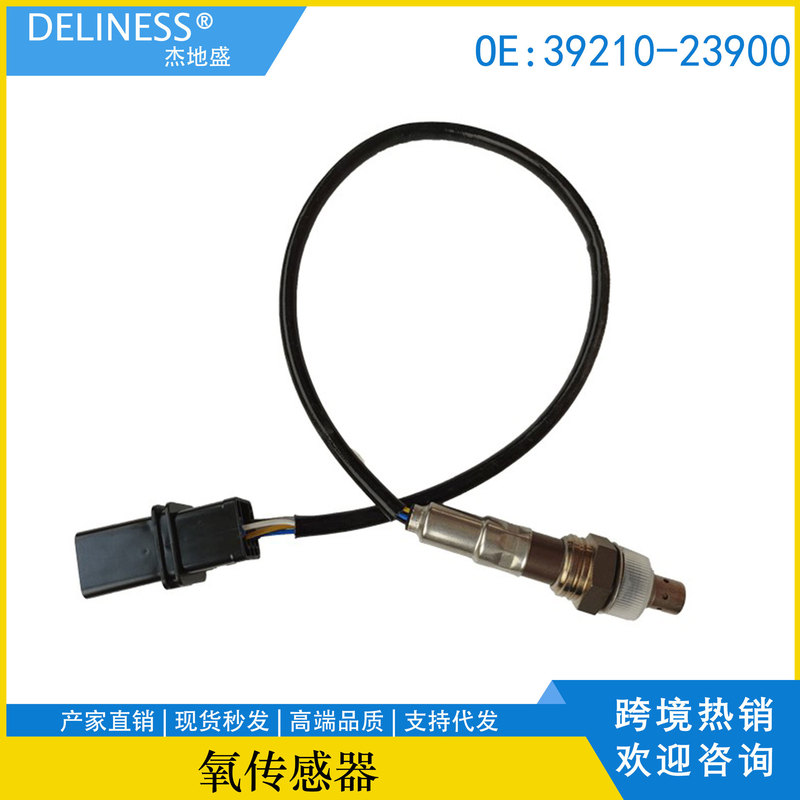 234-5430 Cross-border supply for 03-09 Hyundai Kia Elantra oxygen sensor 39210-23900 234-5430 Cross-border supply for 03-09 Hyundai Kia Elantra oxygen sensor 39210-23900