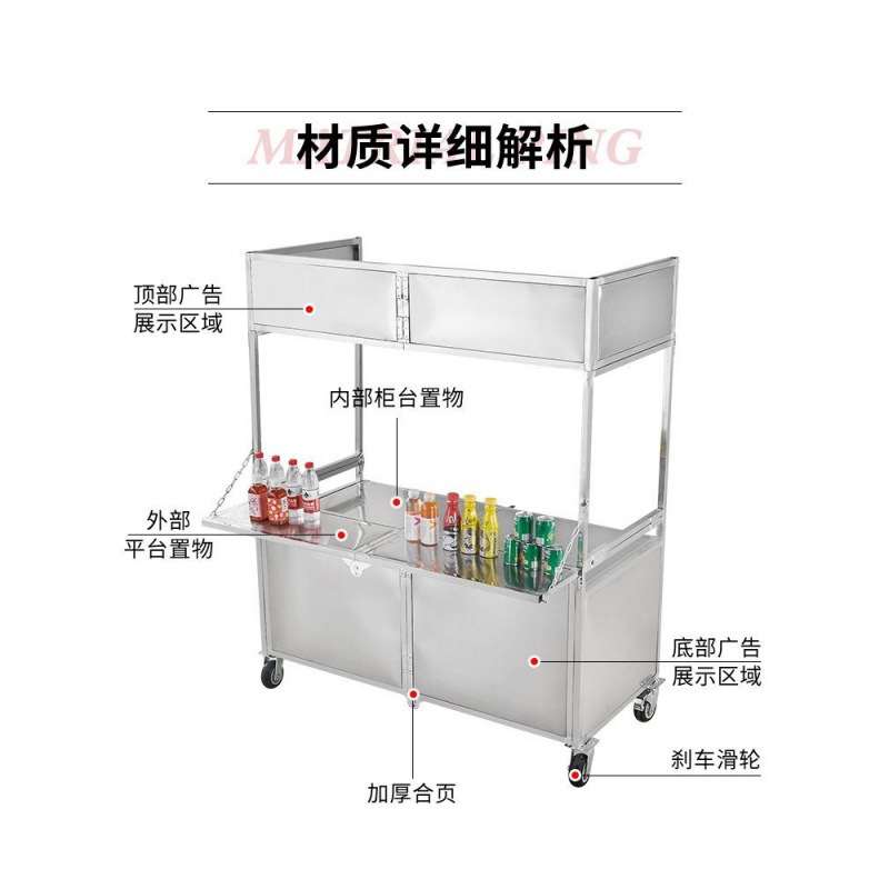 z% Internet celebrities set up stalls, commercial snack carts, mobile folding dining carts, advertising night markets, lightweight and easy to carry, stainless steel