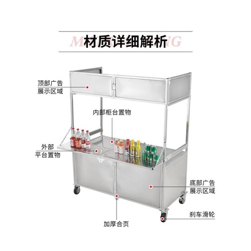 z% Internet celebrities set up stalls, commercial snack carts, mobile folding dining carts, advertising night markets, lightweight and easy to carry, stainless steel