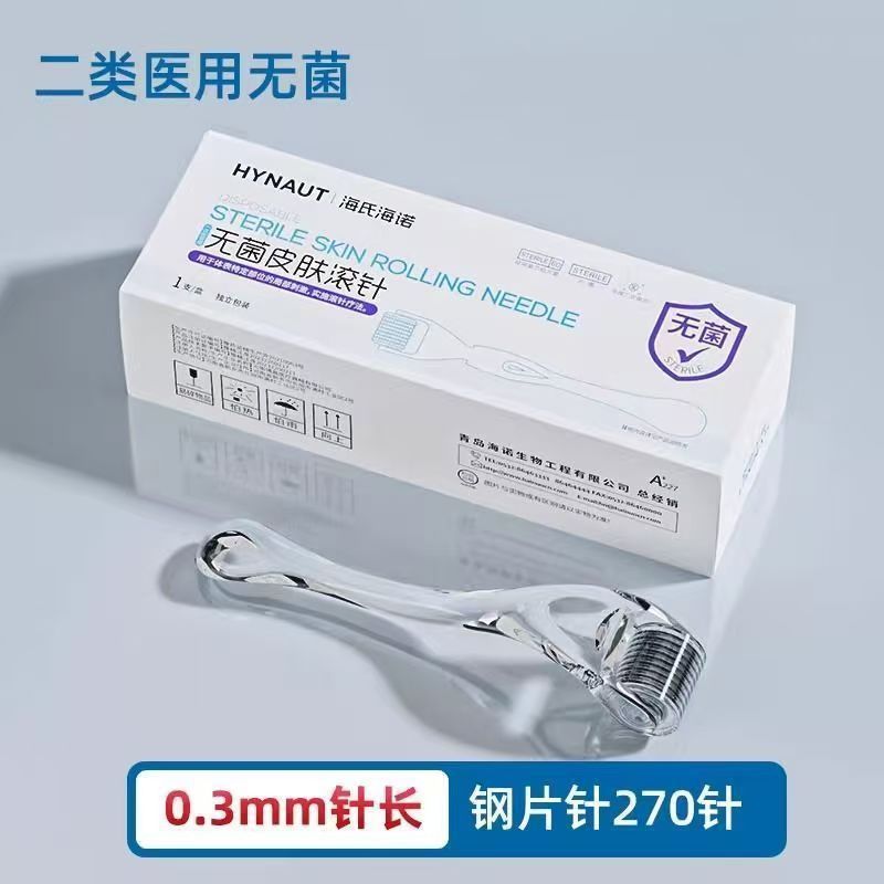海氏海诺一次性无菌皮肤滚针医美脸部械字号微针滚轮精华导入器|undefined