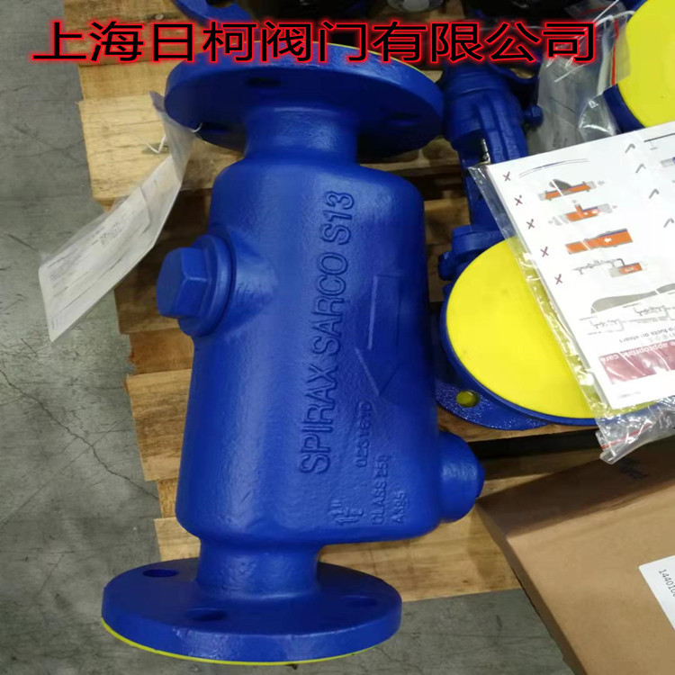 S13蒸汽汽水分离器_英国spiraxsarco斯派莎克汽水分离器型号：S13