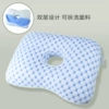 Blue detachable liner