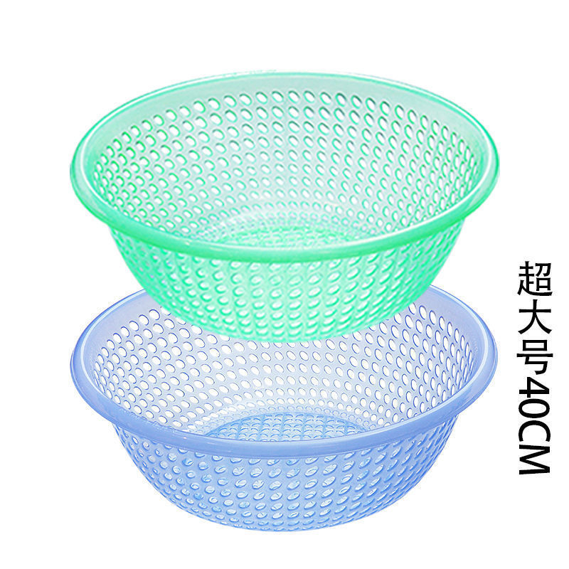 プラスチックふるい排水バスケット大型家庭用野菜洗いバスケット野菜洗いボウル果物洗いふるいキッチン厚みのある果物バスケット|undefined