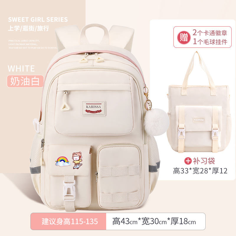 베이지 스몰 사이즈 + 튜토리얼 가방