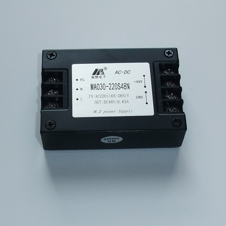 ACDC电源模块 220V转48V电源模块 48V30W MAO30-220S48N