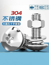 304���P�ʮ�ִ���^�ݽz���ĸ���b���^��˨�A�^ƽ�|Ƭ���|�M��