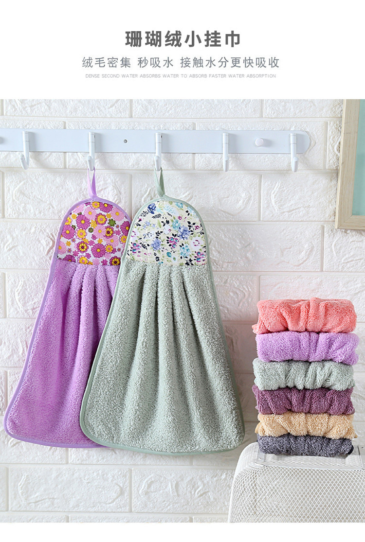 珊瑚绒小挂巾_01