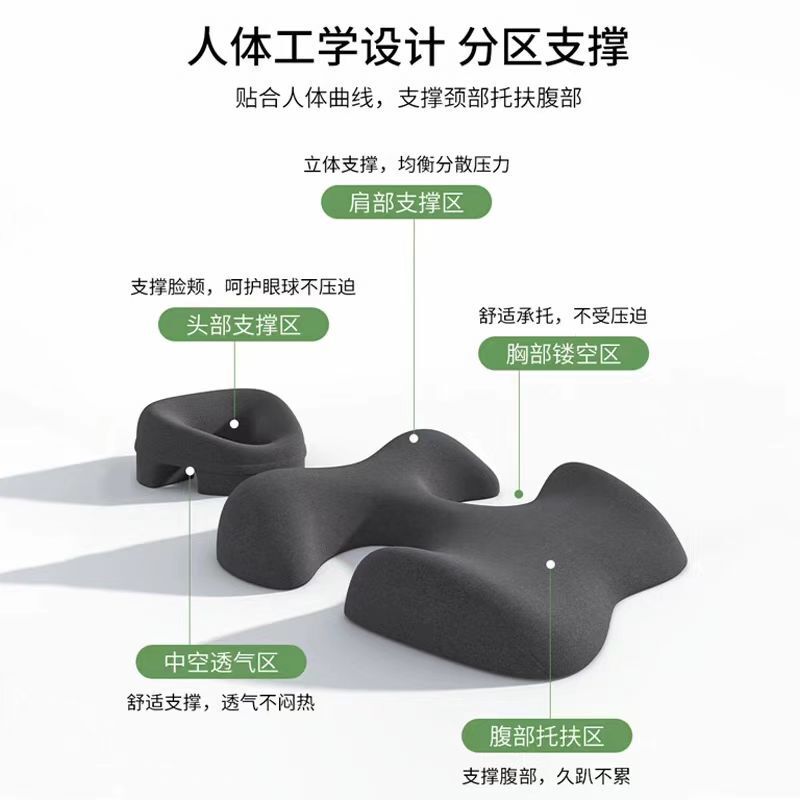 マッサージベッド、マッサージ胸パッド、エステベッド専用低反発枕、エステサロン枕、横向き寝枕、枕芯|undefined