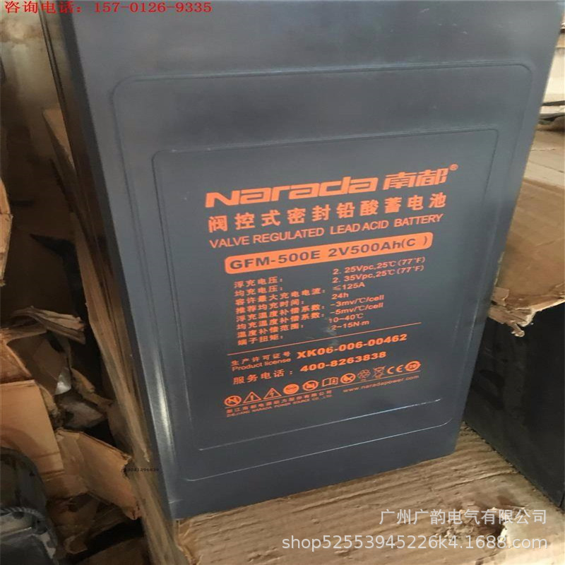 南都蓄电池GFM-400P免维护2v400ah直流屏电源 ups蓄电池