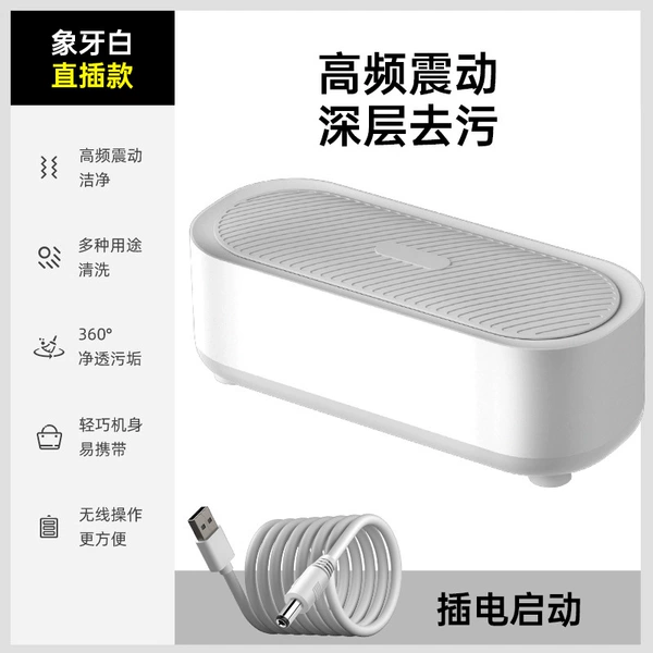 Cleaning machine- [Direct plug-in] -1