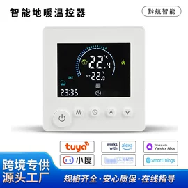 温湿度控制器;发电机零部件;红外测温仪