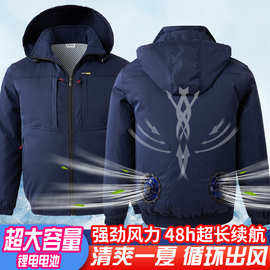 夏季男女同款降温空调服带帽厂家直销工地工人户外劳保工作制服