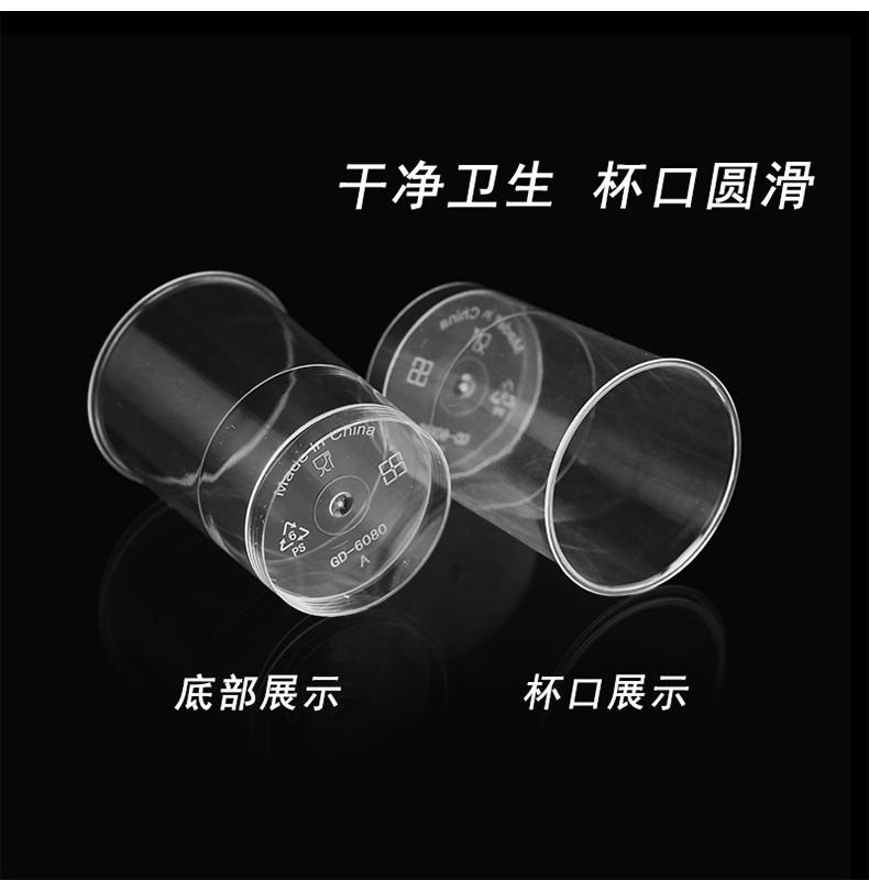 6080直筒甜品慕斯布丁杯