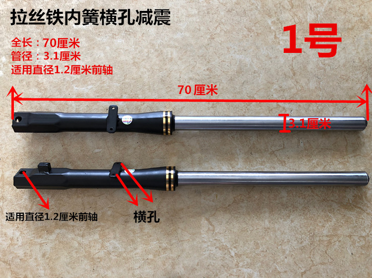 1호 브러시드 철 내부 스프링 충격 흡수 쌍