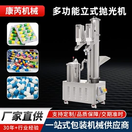 灌装机械;胶囊充填机;多功能包装机