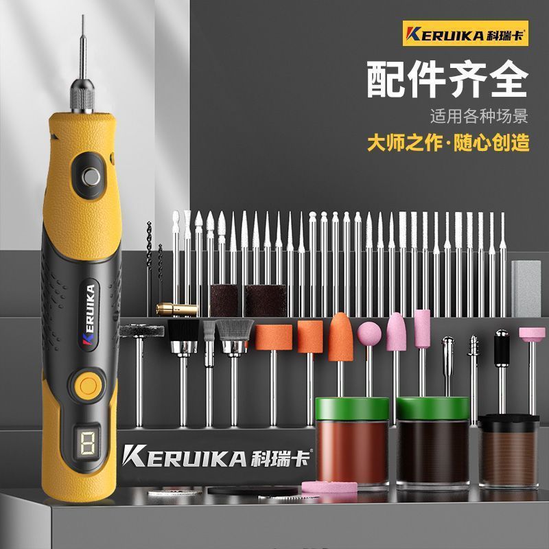 电动打磨机小型手持木核雕刻工具玉石牙抛光神器切割迷你电钻打孔
