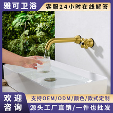 黄铜入墙式金色水龙头酒店家用洗手台面盆墙出式冷热切换水龙头