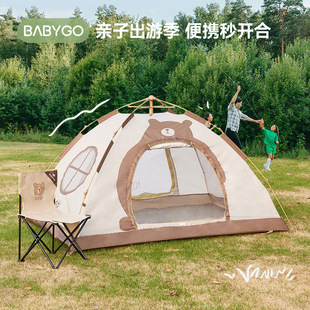 BABYGO Children's Tent Indoor Girls Boys Secret Base Cabin Outdoor Camping Play House Toy House