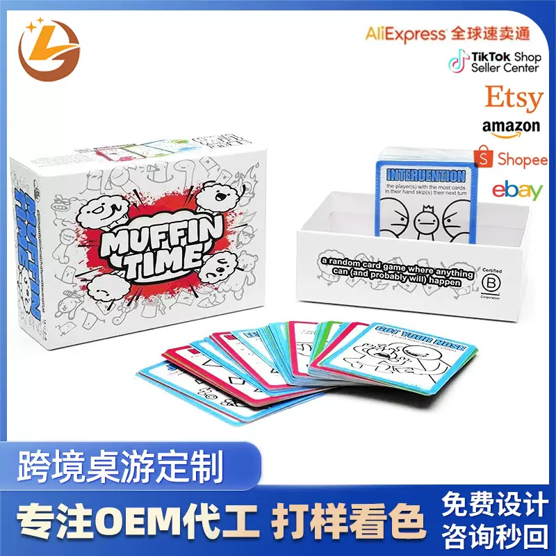 跨境桌游卡牌游戏定制聚会纸牌扑克牌全套互动卡片印logo定做桌面