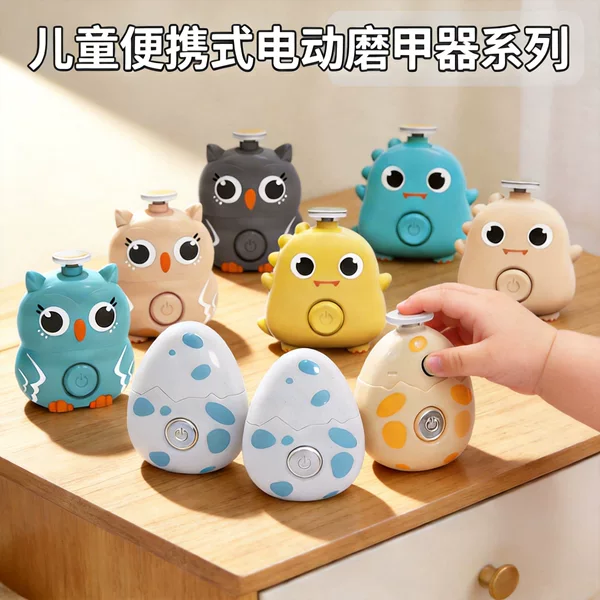 Cross-Border Fully Automatic Electric Dinosaur Nail Grinder, Baby Nail Clipper, Anti-Splash Electric Nail Trimmer Tool, in Stock