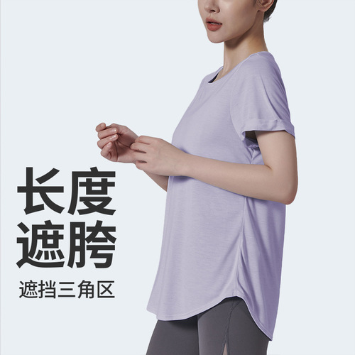 Love Emperor Spring and Summer Cool Wind Versatile Running Fitness Top Loose Cloud Feel Quick Dry Sports T-Shirt