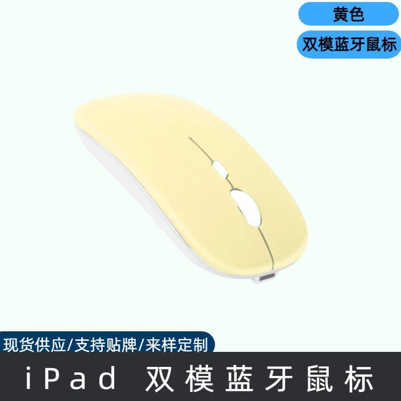 Aplicable para iPad Tablet Bluetooth Wireless Keyboard Mouse Set iPad Keyboard Wireless Touch Keyboard Cover image 21