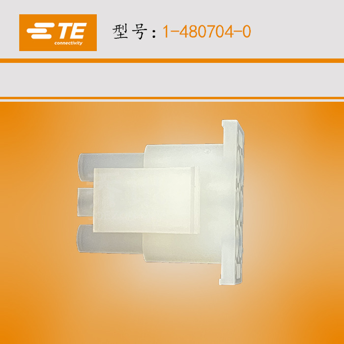 TE̩��1-480704-0��ɫ����6PINԭװUniversal MATE-N-LOKϵ��