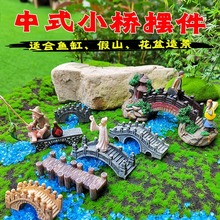 ��ʽС�򹰘�΢���^С�[���@ˇ�辰ˮ���~�׼�ɽɳ�P�쾰�b�ʯ��