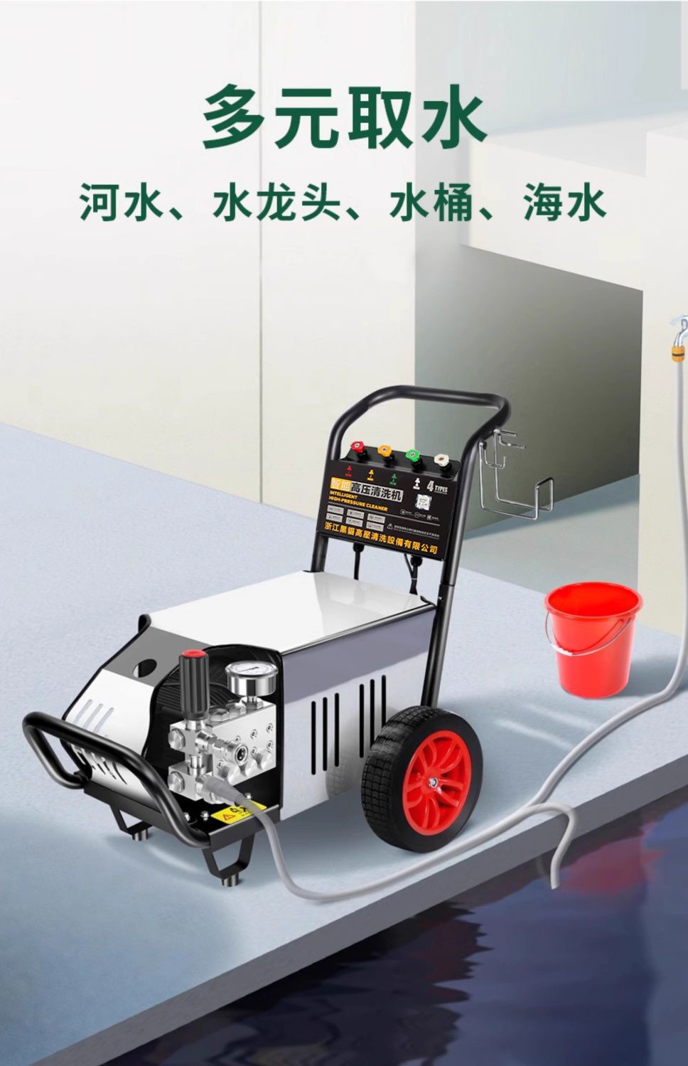 Black Cat High Temperature and High Pressure Hot Water Cleaning Machine Car Washing Machine Commercial Kitchen Heavy Oil Stain Anti-Corrosion Acid and Alkali Disinfection Gun