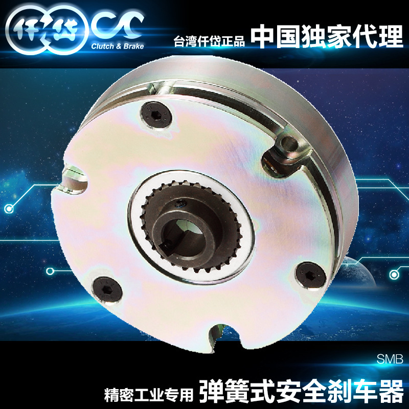 [Оригинал] Тайвань Qianyu Electric Disted Bader SMB010AA DC24V