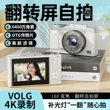 新款CCD数码相机6400W高清翻转屏幕儿童照学生党美颜便携长焦