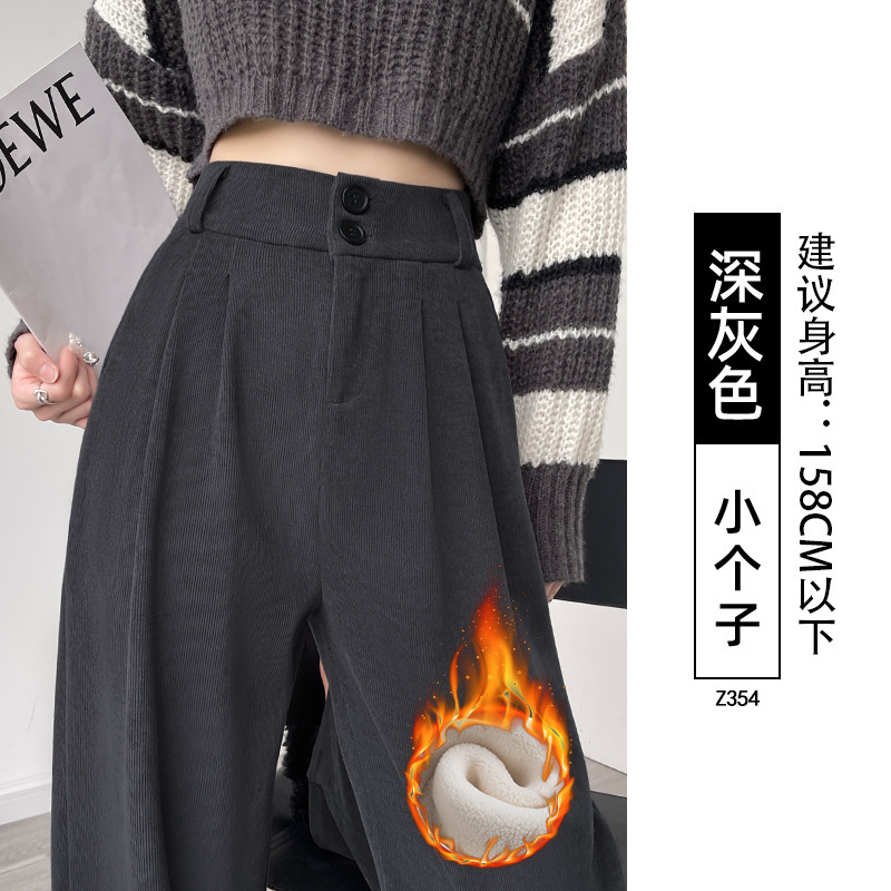 黑色西装裤子女2025新款秋季垂感直筒休闲裤小个子灯芯绒阔腿长裤|undefined