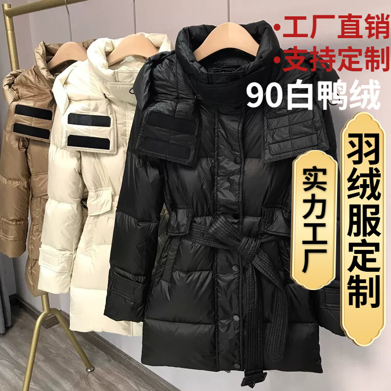 European High-End down Jacket Women's Mid-Length 2024 Winter New Product Waist Slimming Look Slimming Look Small Big-Name Jacket
