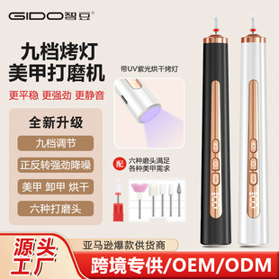 Multifunctional Nail Polisher, Portable Electric Nail Polisher, Nail Polisher, Nail Polisher, Nail Remover, Manicure Machine