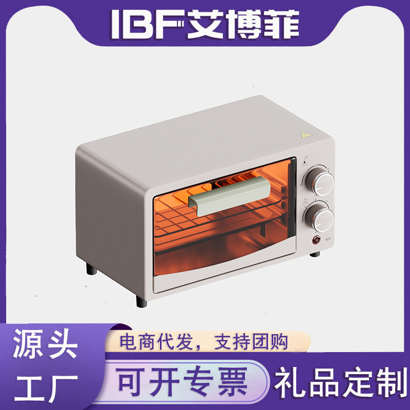 Aibofei Oven Household Oven Mini Double Layer Multifunctional Intelligent Electric Oven 12L Baking Machine Oven Wholesale