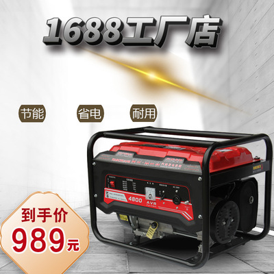 厂家直供户外汽油发电机组家用商用小型静音5kw手摇发电机220V